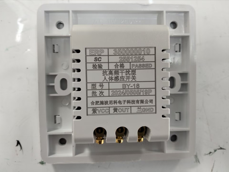 HC-B-58044 INFRARED DETECTOR 24V Waterproof Infrared Beam Sensor Barrier Detector Bus Spare Parts City Bus Body Auto Parts