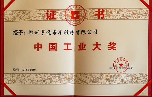 3be2368d0d8bc510f0298a1861b3d954_2018LJQs2eXTUV