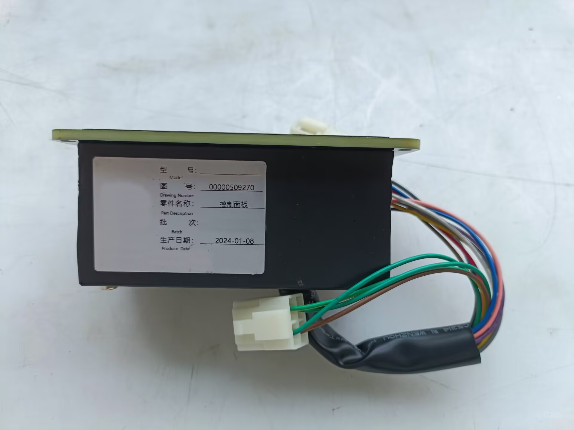 HC-B-59077 Auto spare parts air conditioning panel for KL bus 238202050