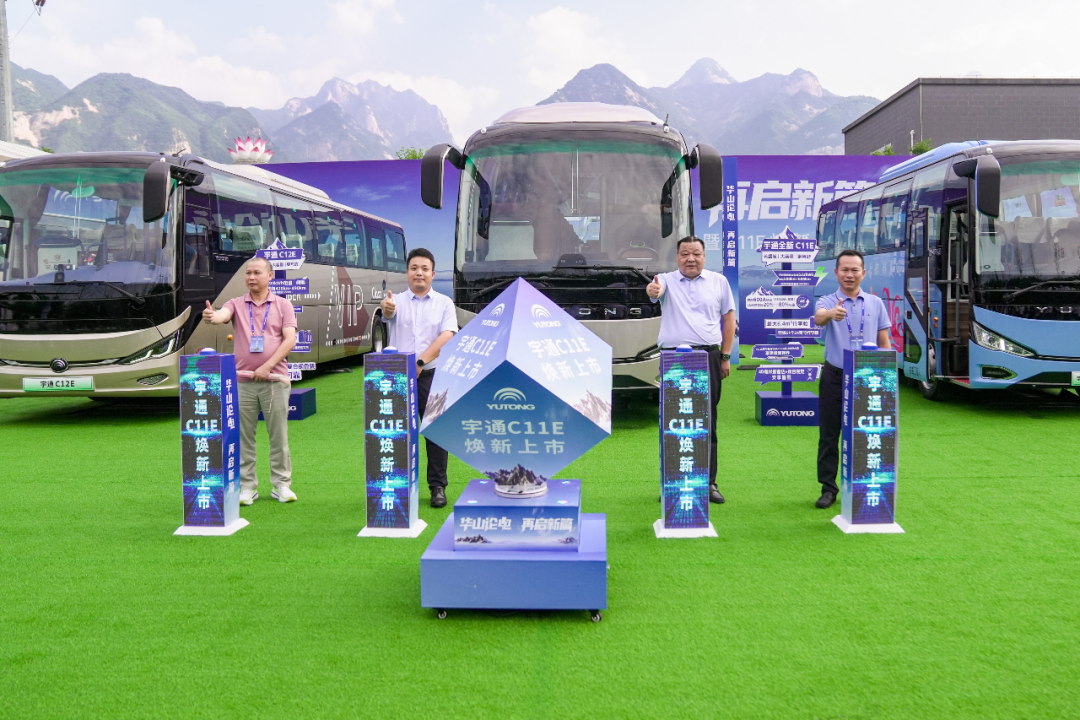 Yutong C11E new‑energy tourist coach Haochen bus spare parts & LED lamps.png