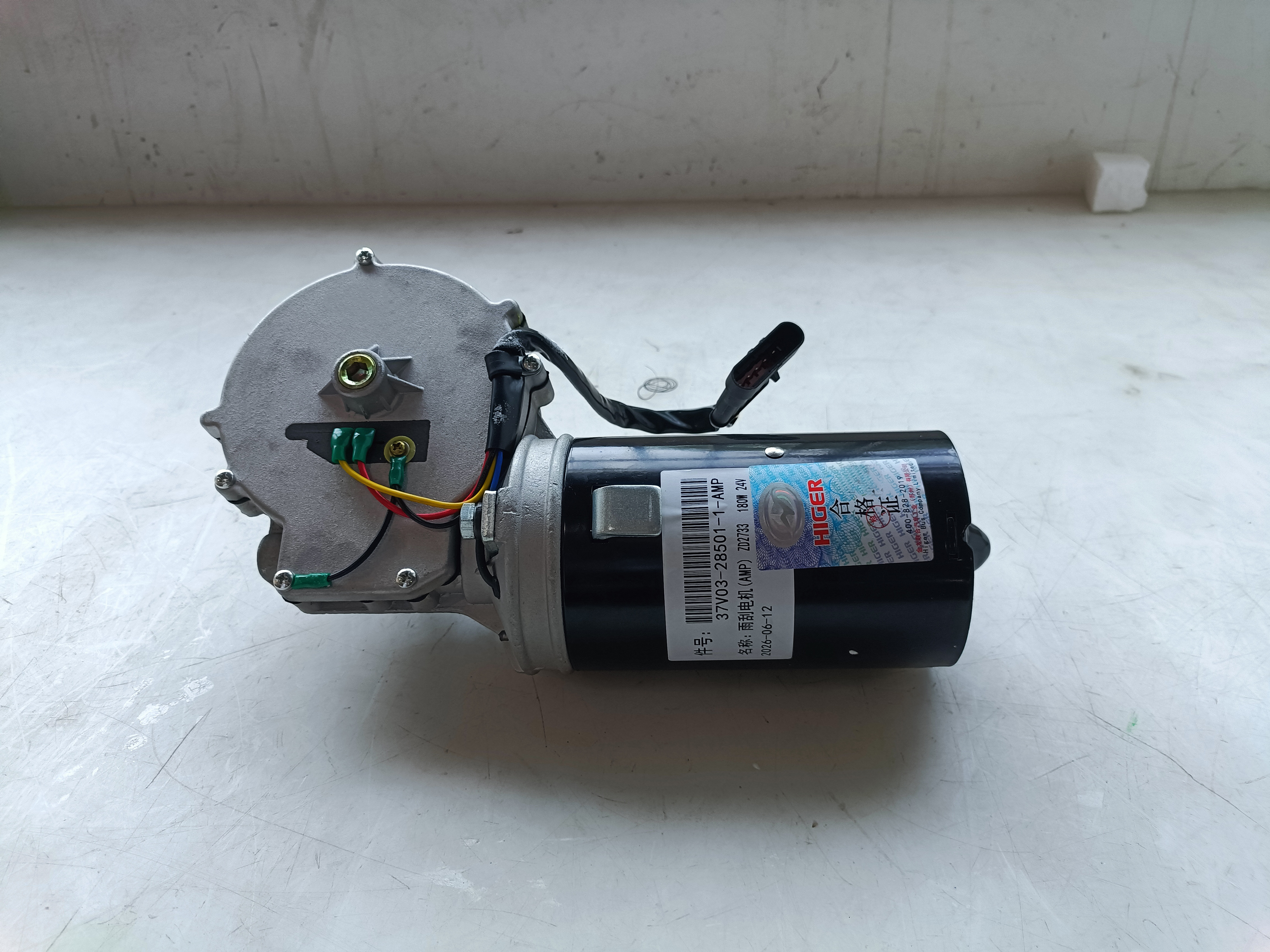HC‑B‑48174 Wiper Motor For Bus OE 37V03-28501 OEM Replacement